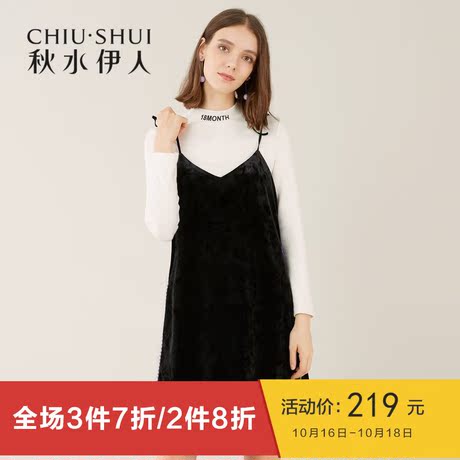 秋水伊人吊带裙2018冬装新款女装ins简约纯色吊带连衣裙裙子女商品大图
