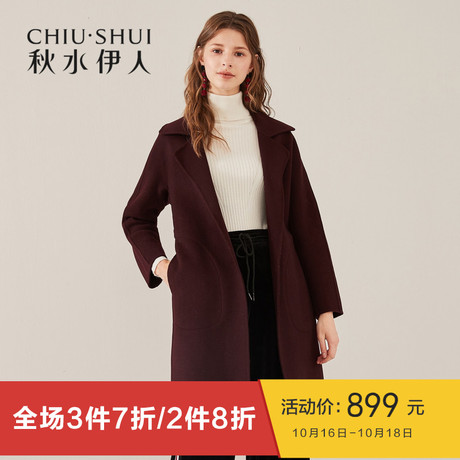 秋水伊人羊毛双面呢新款女装2018冬装ins中长款毛呢大衣外套女商品大图