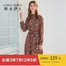 秋水伊人连衣裙2018冬装新款女装木耳边高领印花不规则系带裙子图片