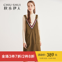 B秋水伊人连衣裙2018冬装新款女装背带裙撞色V领休闲口袋修身裙图片