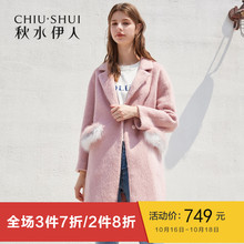 B秋水伊人中长毛呢大衣2018冬装新款女装简约纯色毛边上衣外套女图片