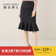 B秋水伊人鱼尾裙2018冬新款女装格子羊毛修身显瘦裙子包臀半身裙图片