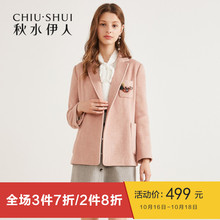秋水伊人毛呢大衣2018冬装新款女装简约配饰淑女西装领呢子外套女图片
