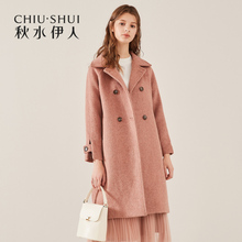 预售秋水伊人毛呢大衣2018冬装新款女装西装领双排扣中长款外套图片