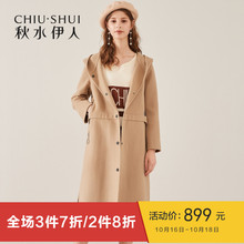 秋水伊人双面呢2018冬装新款ins女装休闲连帽字母羊毛大衣外套女图片