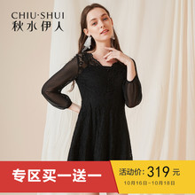 D秋水伊人2018秋装新款女装纯色蕾丝雪纺拼接简约A字蕾丝连衣裙图片