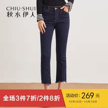 B秋水伊人牛仔裤2018冬装新款ins女装简约纯色毛边喇叭裤裤子女图片