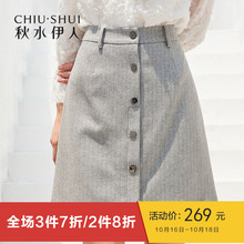 秋水伊人羊毛半身裙2018冬装新款女装ins简约纯色A字裙短裙裙子图片