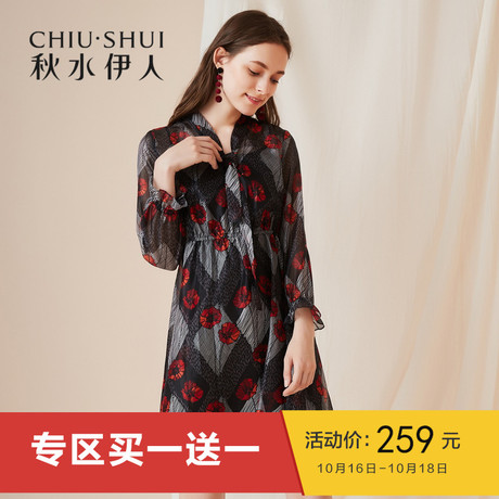 D秋水伊人新款女装2018秋装两件套V领印花系带雪纺吊带裙连衣裙商品大图