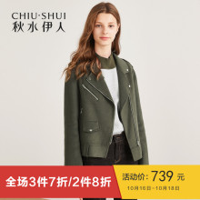 秋水伊人短外套2018冬装新款女装双面呢羊毛毛呢夹克短款上衣女图片