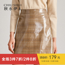 预售秋水伊人半身裙2018冬装新款女装ins格纹中腰皮裙短裙A字裙女图片
