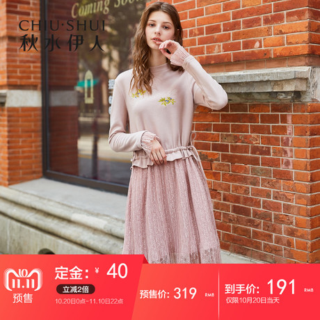 【预售】秋水伊人连衣裙2018冬装新款女装刺绣抽绳蕾丝裙子女商品大图