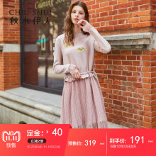 【预售】秋水伊人连衣裙2018冬装新款女装刺绣抽绳蕾丝裙子女图片