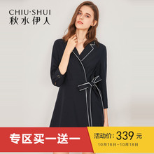 D秋水伊人2018秋装新款女装七分袖撞色西装领腰带睡衣风连衣裙图片