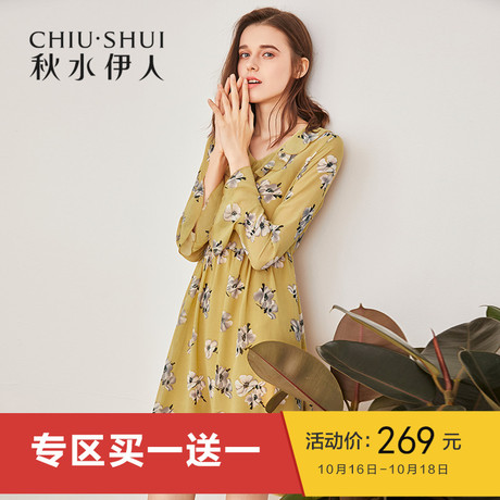 D秋水伊人2018秋装新款女装碎花荷叶边喇叭袖修身雪纺连衣裙商品大图