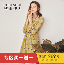 D秋水伊人2018秋装新款女装碎花荷叶边喇叭袖修身雪纺连衣裙图片