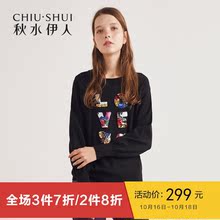 B秋水伊人针织衫新款女装2018冬装ins纯色亮片绣花毛衣毛衫上衣女图片
