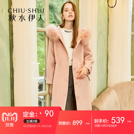 【预售】秋水伊人毛呢大衣2018冬装新款女装连帽中长款外套女商品大图