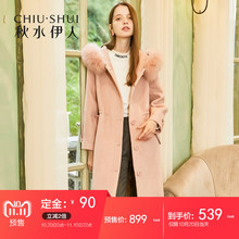 【预售】秋水伊人毛呢大衣2018冬装新款女装连帽中长款外套女图片