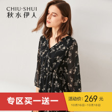 D秋水伊人2018秋装新款女印花V领九分袖裙子修身中长款连衣裙女图片
