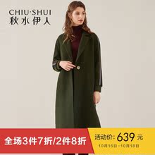 B秋水伊人呢子大衣2018冬装新款ins女装条纹撞色开叉羊毛外套女图片