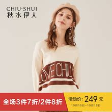 B秋水伊人针织衫新款女装2018冬装ins时尚撞色字母毛衣毛衫上衣女图片