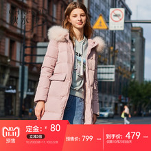 【预售】秋水伊人羽绒服2018冬装新款女装貉子毛白鸭绒外套女图片