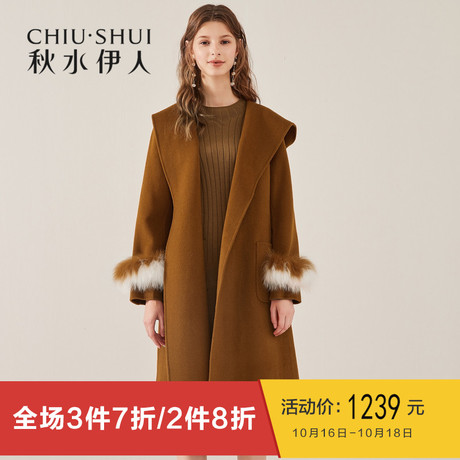 B秋水伊人双面呢2018冬装新款女装连帽中长款羊毛大衣狐狸毛外套商品大图