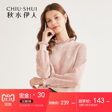 【预售】秋水伊人卫衣2018冬装新款女装ins木耳边立领上衣女图片