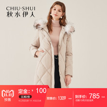 【预售】秋水伊人羽绒服2018冬装新款女装貉子毛领保暖外套女图片