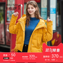 【到手价370】秋水伊人羽绒服2018冬新款Oversize抽绳保暖羽绒服图片