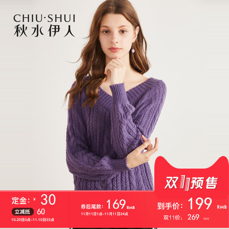 【到手价199】预售秋水伊人毛衫2018冬装新款ins女装V领针织上衣商品大图