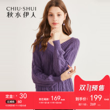 【到手价199】预售秋水伊人毛衫2018冬装新款ins女装V领针织上衣图片