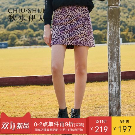 秋水伊人半身裙2018冬装新款ins女装简约气质豹纹显瘦A字裙裙子女商品大图