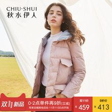 预售秋水伊人棉袄2018冬装新款女装短款连帽修身棉服外套保暖棉衣图片