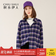 秋水伊人衬衫2018冬装新款ins女装简约格纹撞色时尚长袖上衣女图片