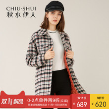 预售秋水伊人毛呢外套2018冬装新款女装翻领格子毛呢大衣外套女图片