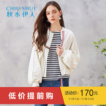 折秋水伊人2018春装新品女装宽松显瘦外套夹克棒球服短款休闲外套图片