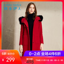 秋水伊人2017冬新品女装纯色狐狸毛宽松直筒舒适毛呢大衣外套女图片