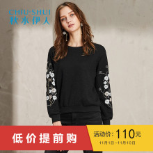 秋水伊人2017冬装新品女装绣花亮片上衣圆领宽松针织衫打底衫女图片