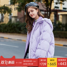 秋水伊人羽绒服2018冬装新款女装毛领简约纯色白鸭绒上衣外套女图片