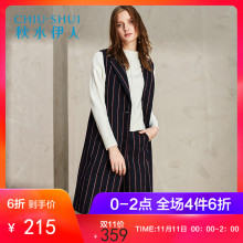 秋水伊人2017冬装新品女装直筒竖条纹修身显瘦外套中长款马甲女图片