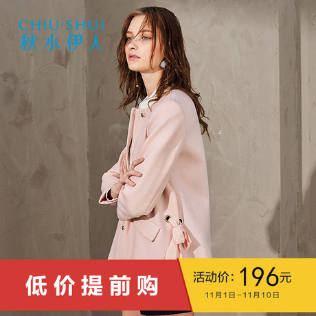 秋水伊人2017冬装新品女装开叉羊毛毛呢大衣减龄衬肤显瘦外套商品大图