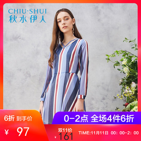 秋水伊人2018春秋装新品女装V领长袖裙子竖条纹修身连衣裙商品大图
