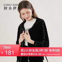 秋水伊人短款外套2019秋装新款女装ins连帽钉珠飘带丝绒休闲外套