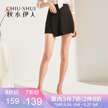 女装 竖条纹活页拼接裤 裙裤 秋水伊人短裤 新款 2019夏装 商场同款