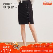 秋水伊人包臀裙2018冬新款女装中腰纯色交叉绑带正装修身半身裙