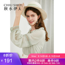 秋水伊人少女感衬衫2019秋新款女装法式甜美长袖小众设计感上衣女
