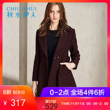 秋水伊人2017冬装新品女装收腰显瘦中长羊毛毛呢气质大衣外套女图片