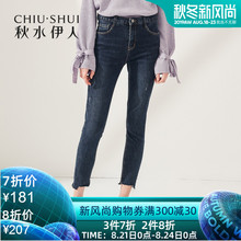 休闲裤 简约纯色九分裤 女2019春装 女装 新款 秋水伊人直筒牛仔裤
